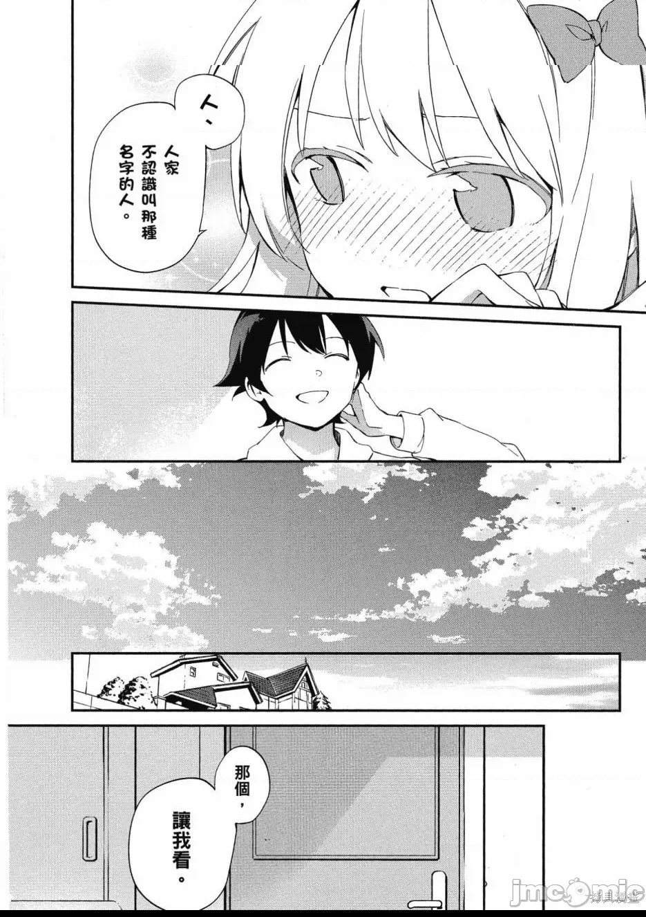 第 179 页