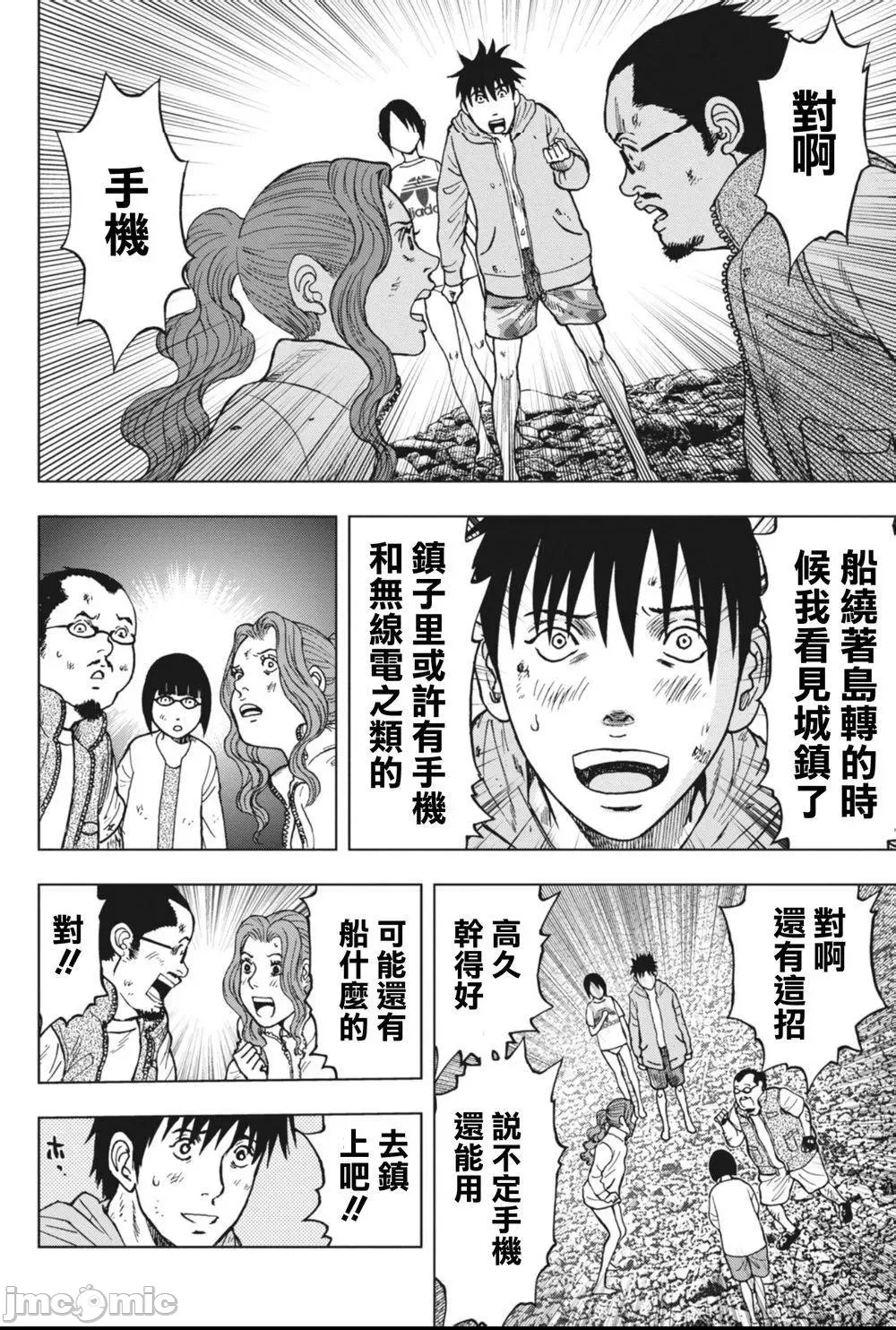 第 76 页