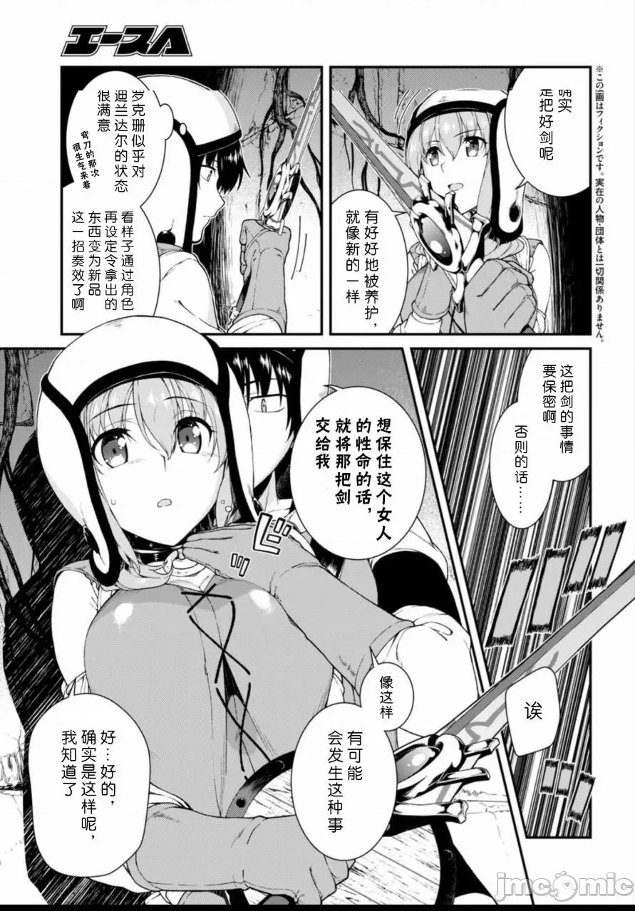 第 89 页