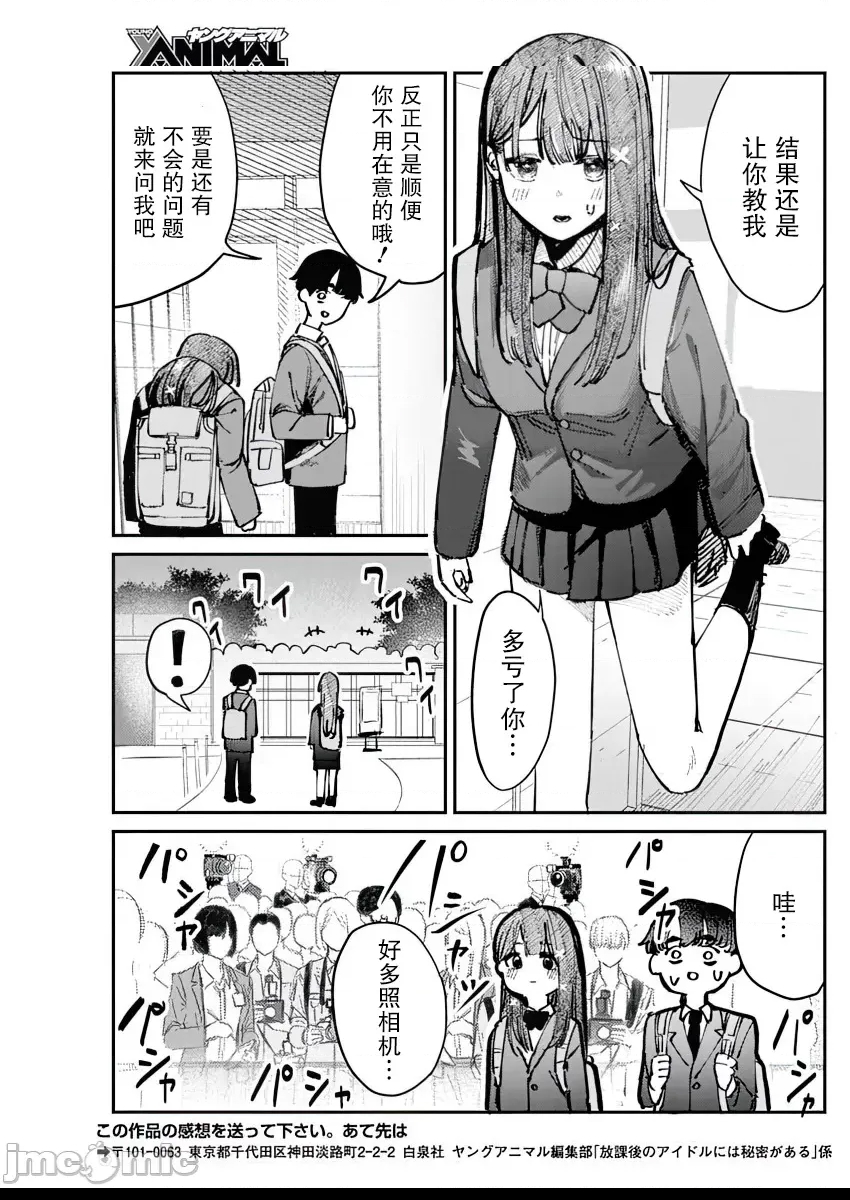 第 32 页