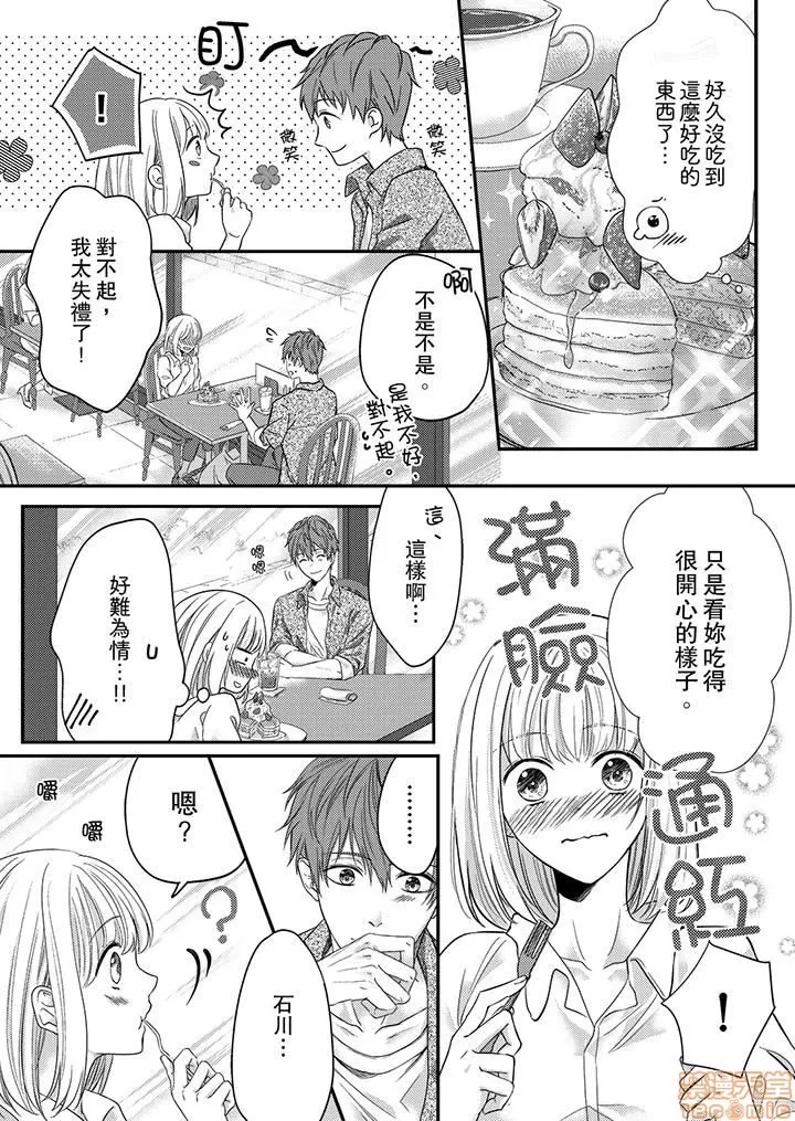 第 65 页