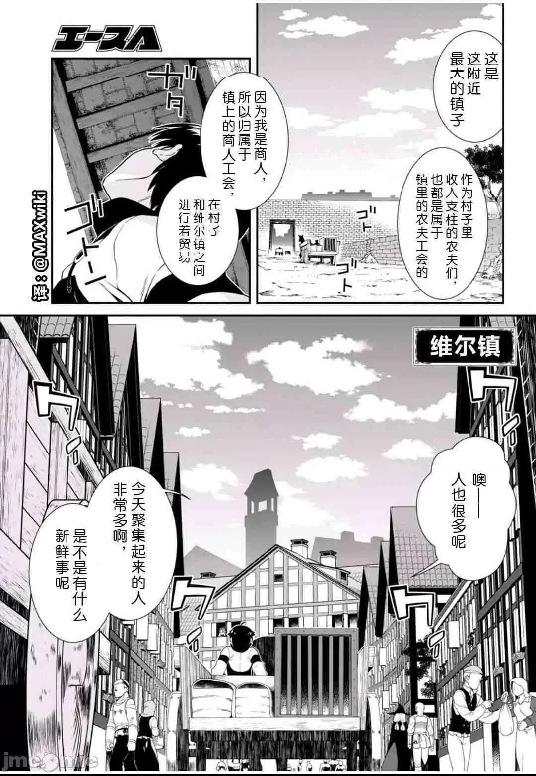 第 61 页