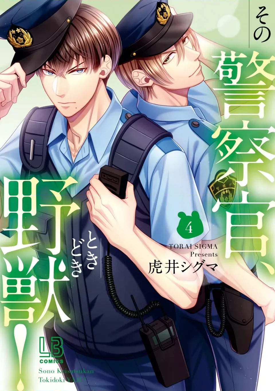 第 44 页