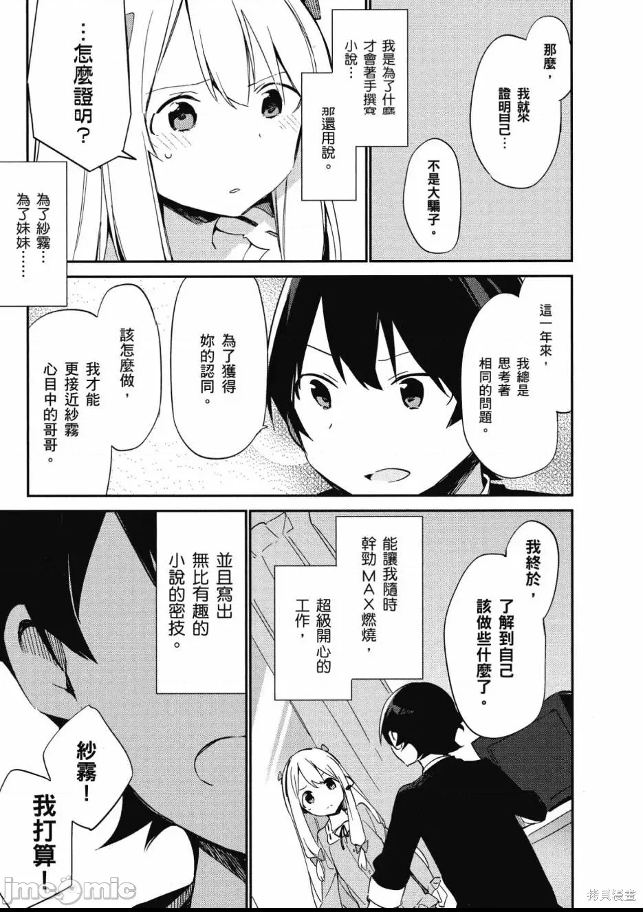 第 117 页