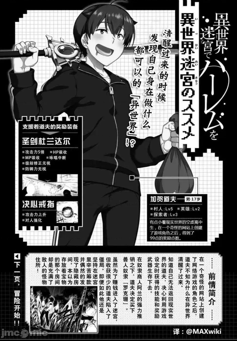 第 157 页