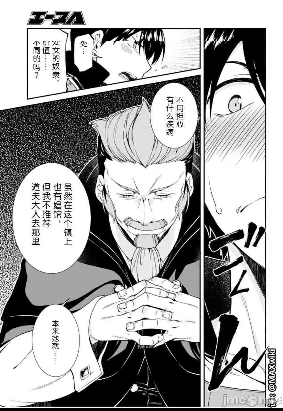 第 116 页