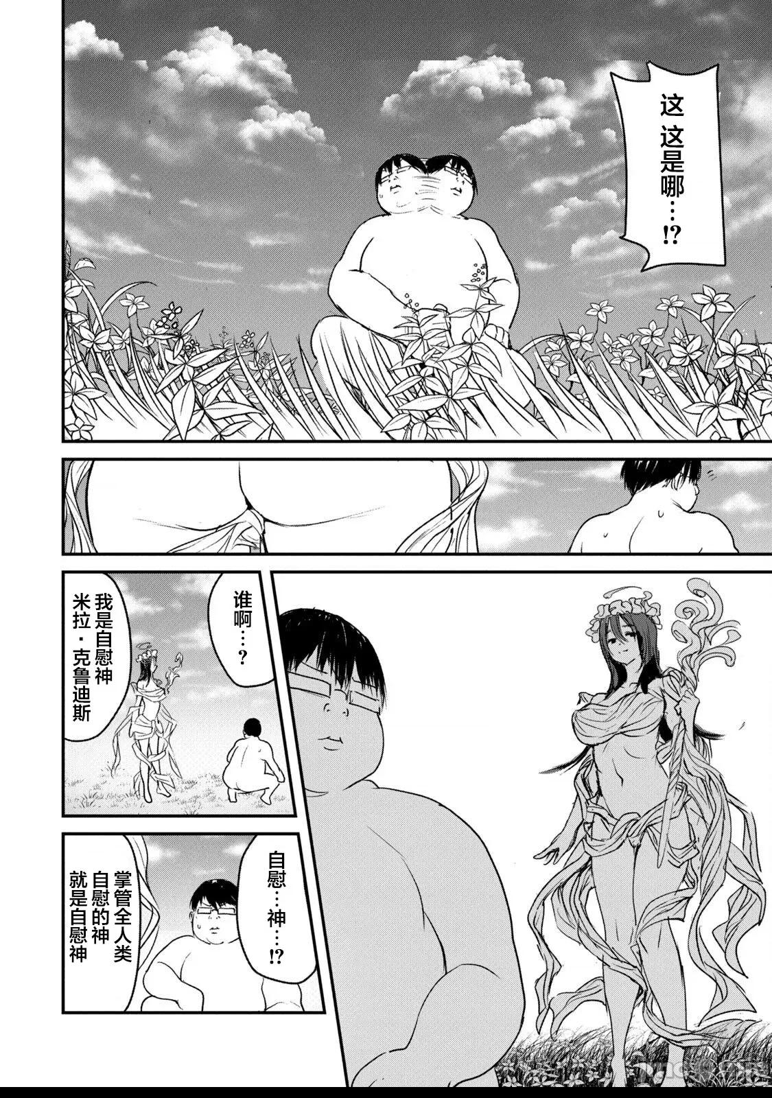 第 27 页