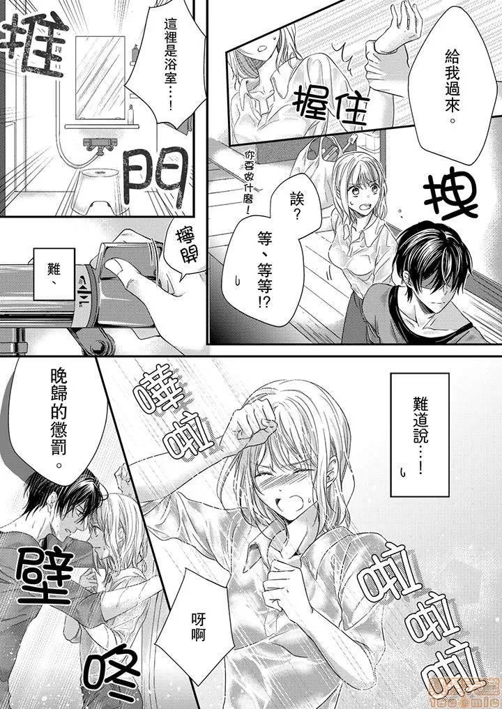 第 71 页