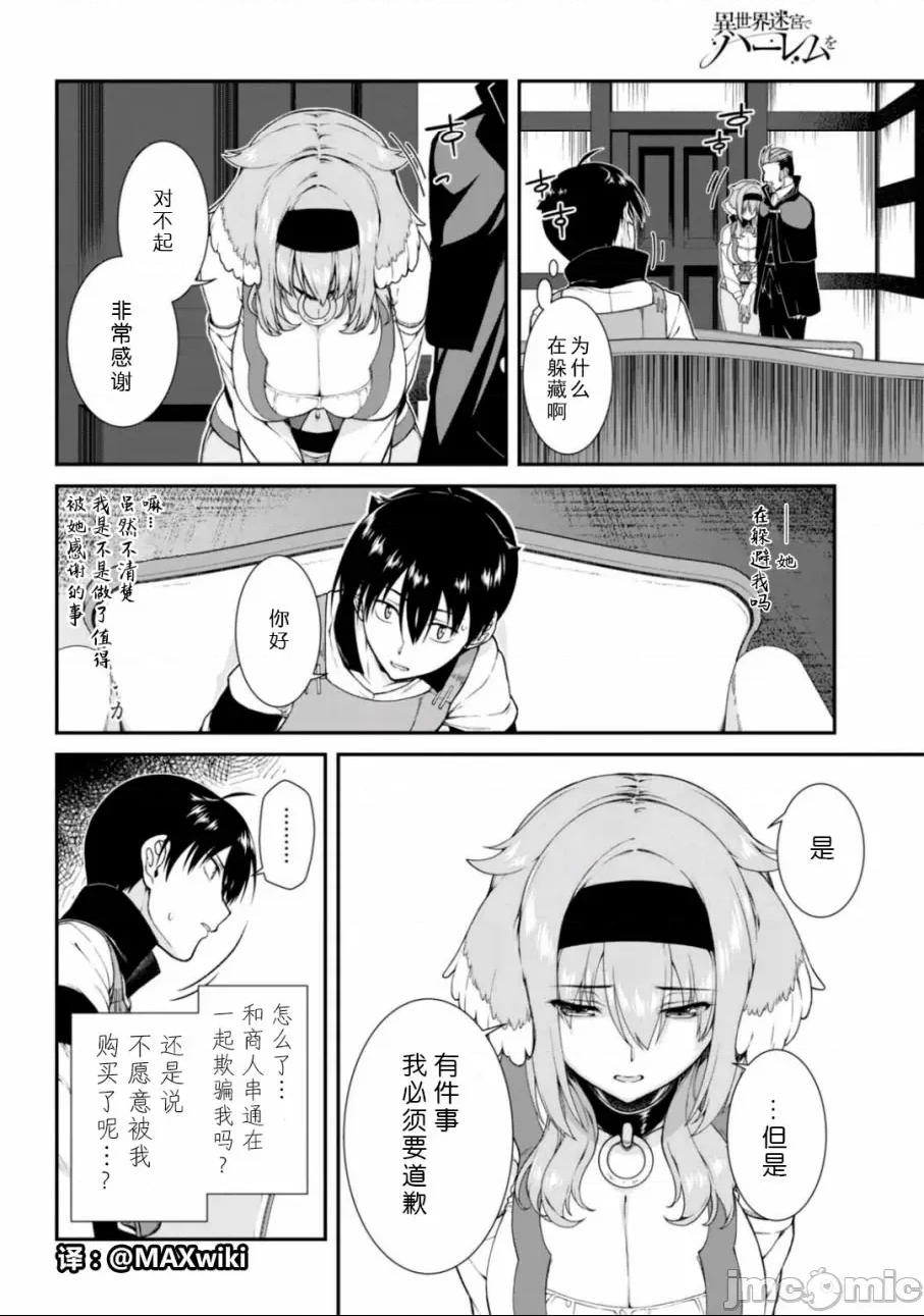 第 250 页