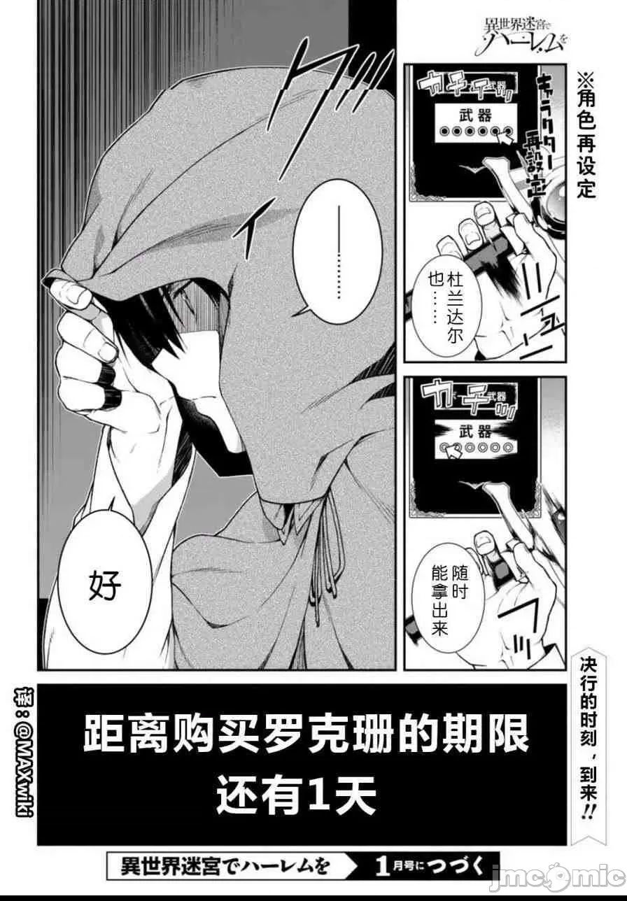 第 201 页