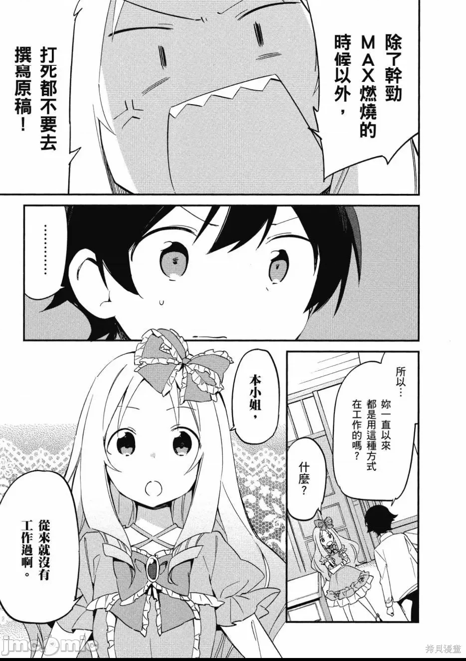 第 95 页