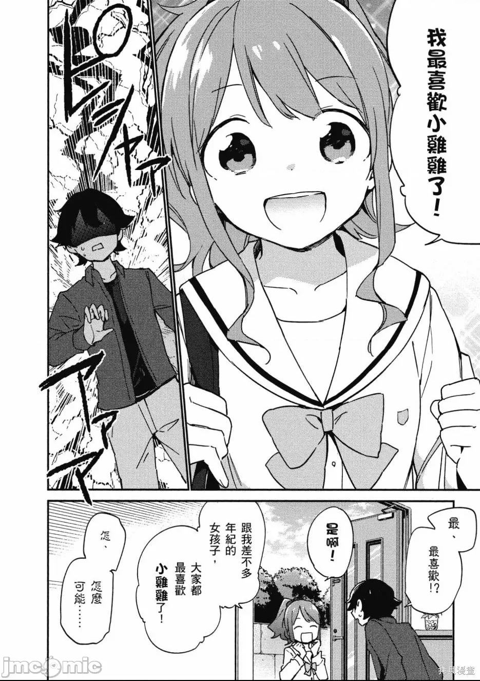 第 110 页