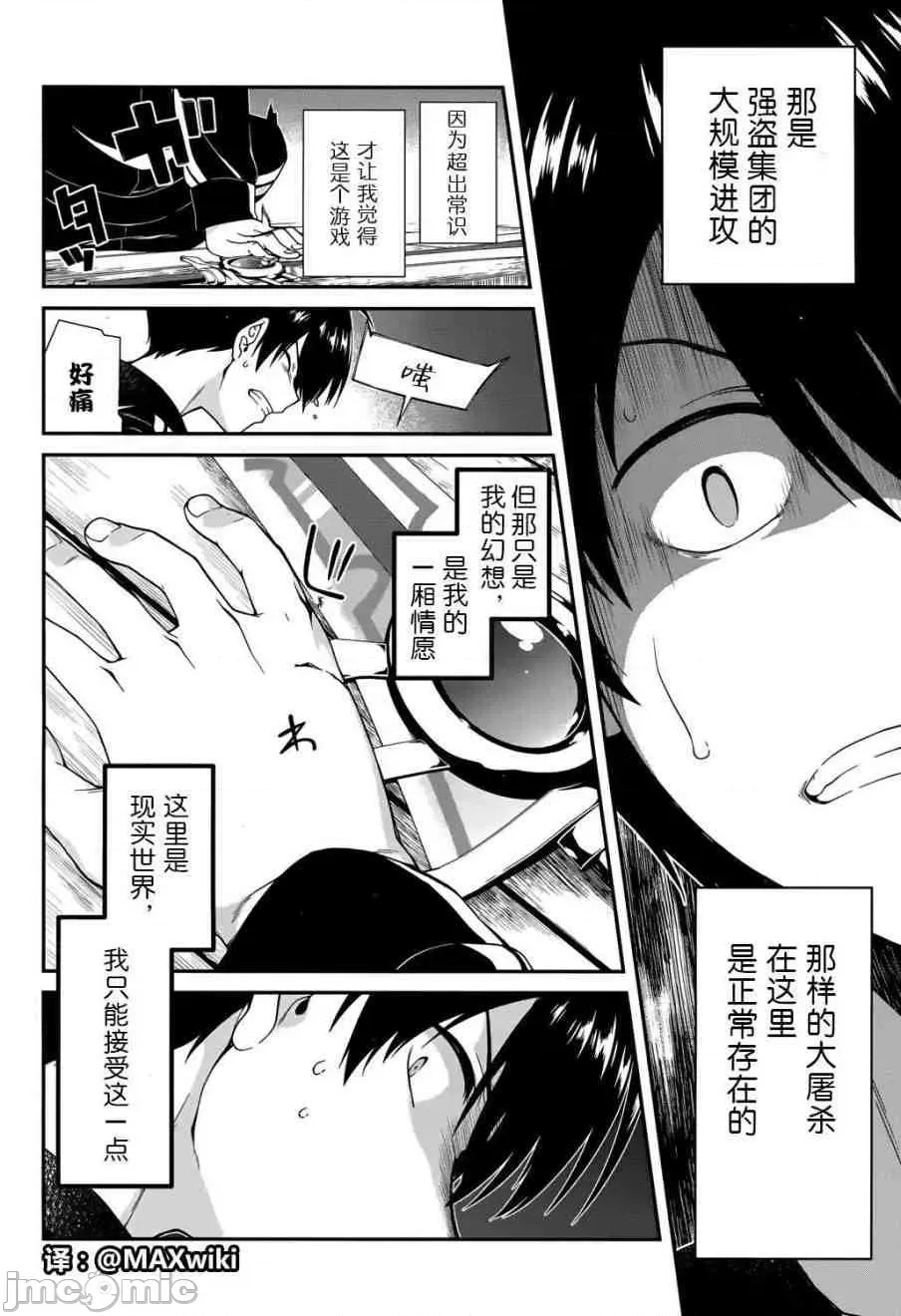 第 39 页