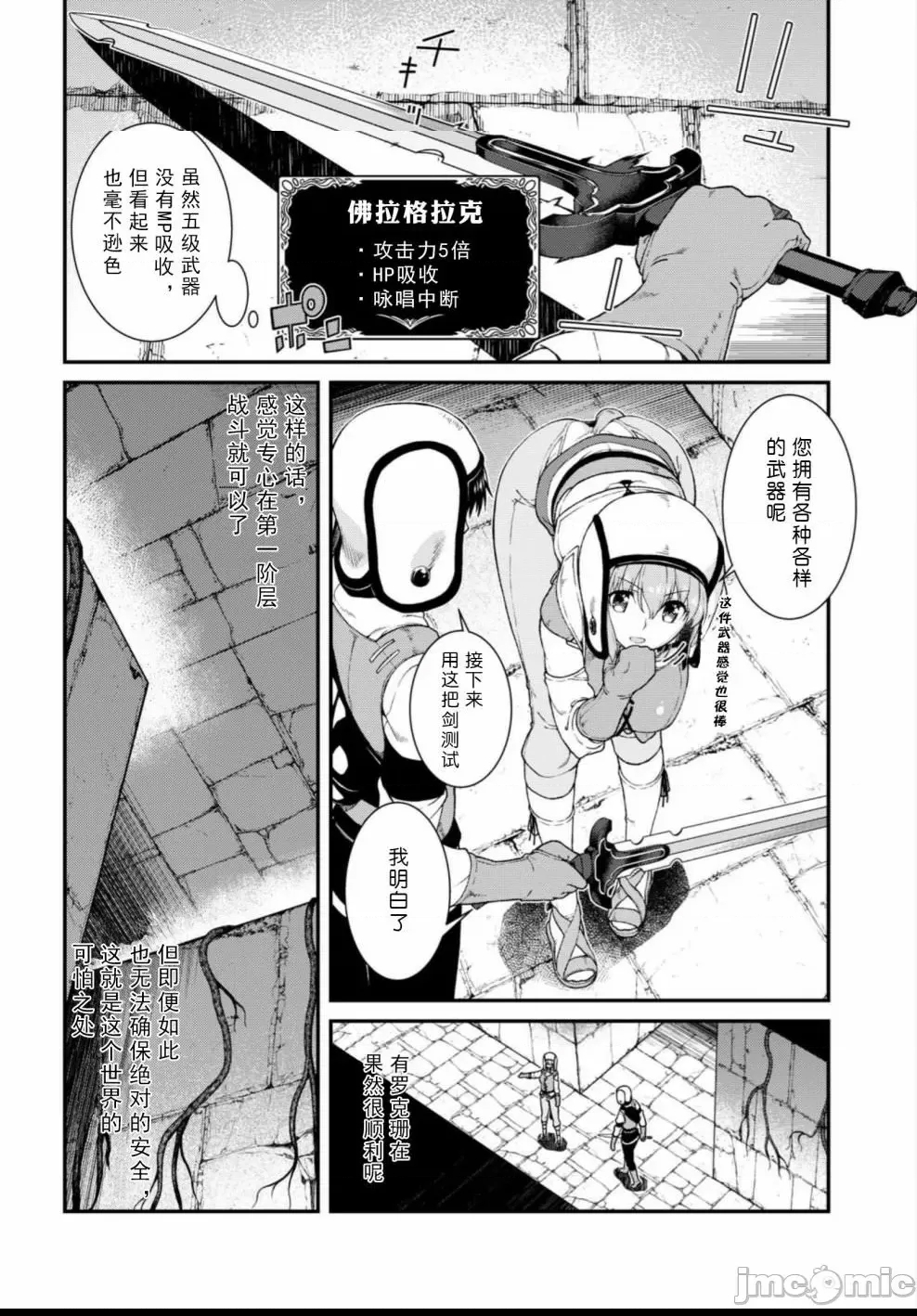 第 137 页