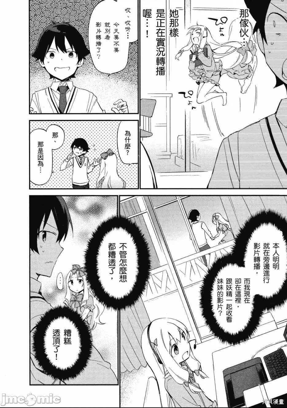 第 76 页