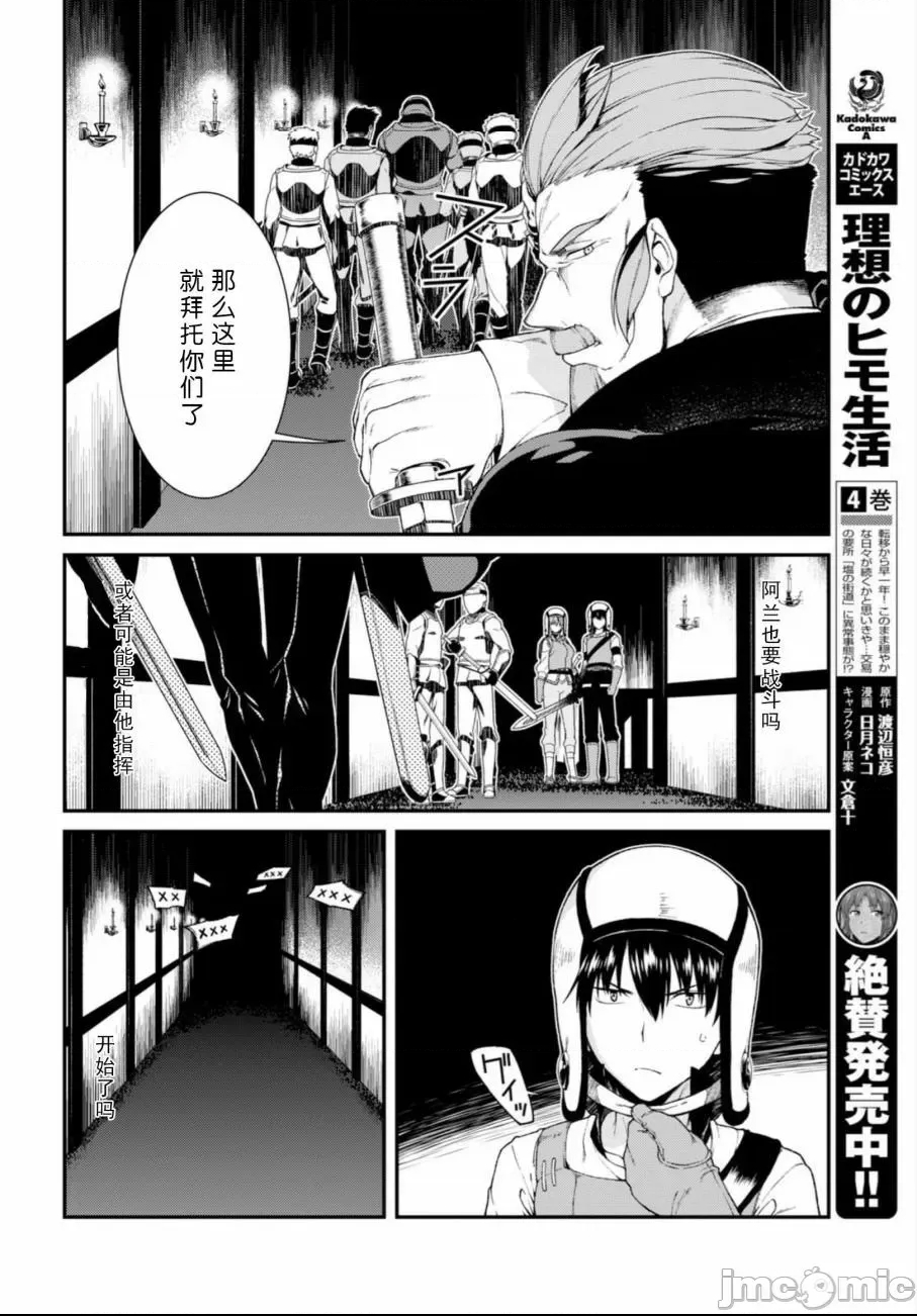 第 265 页