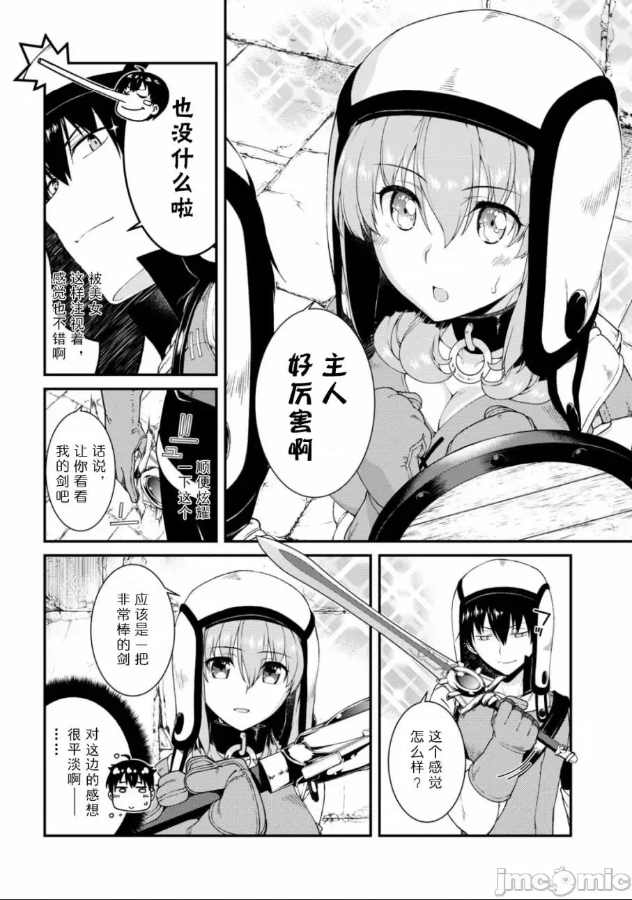 第 82 页