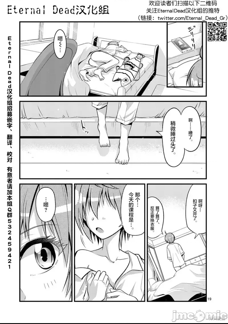 第 19 页