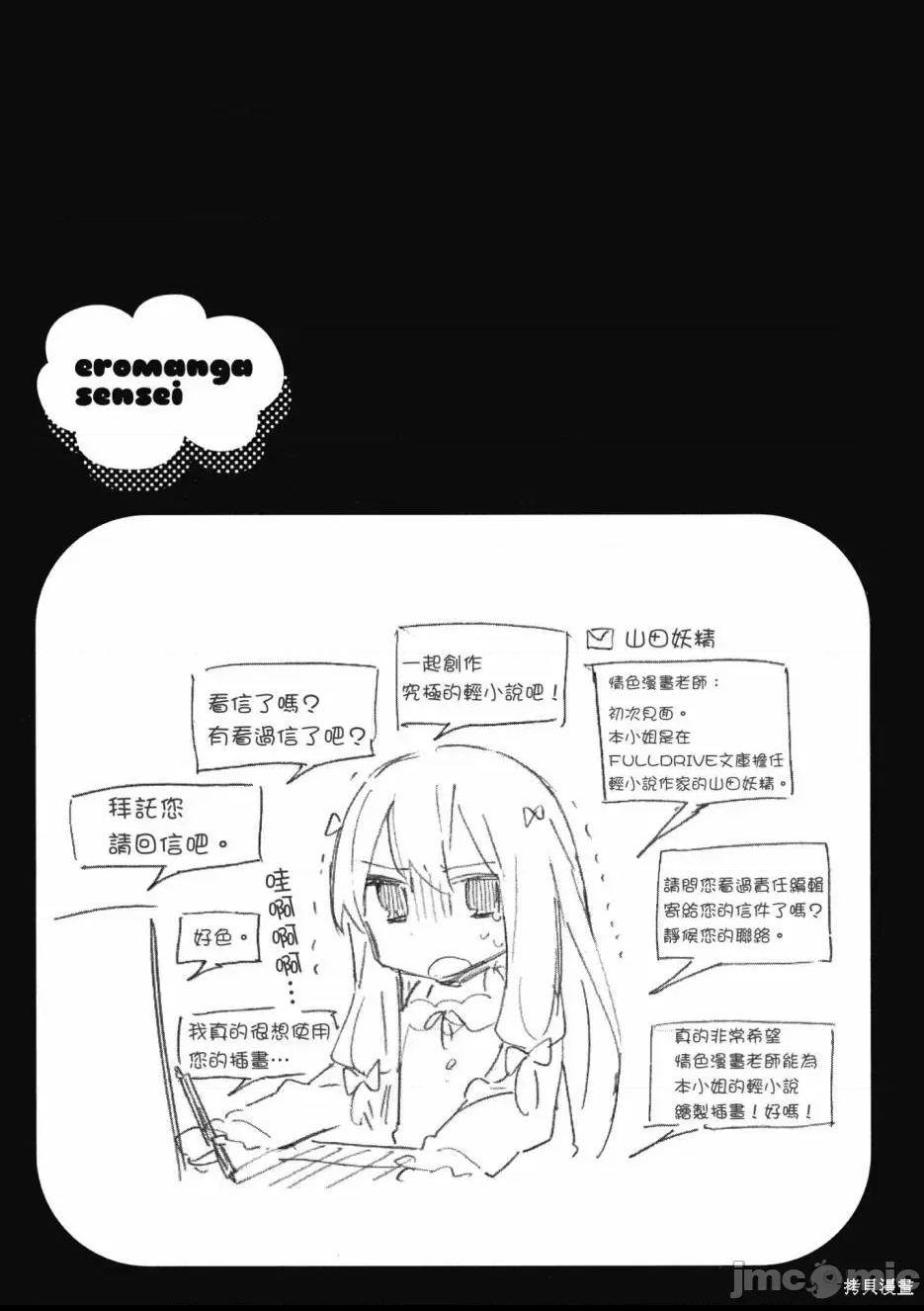 第 175 页
