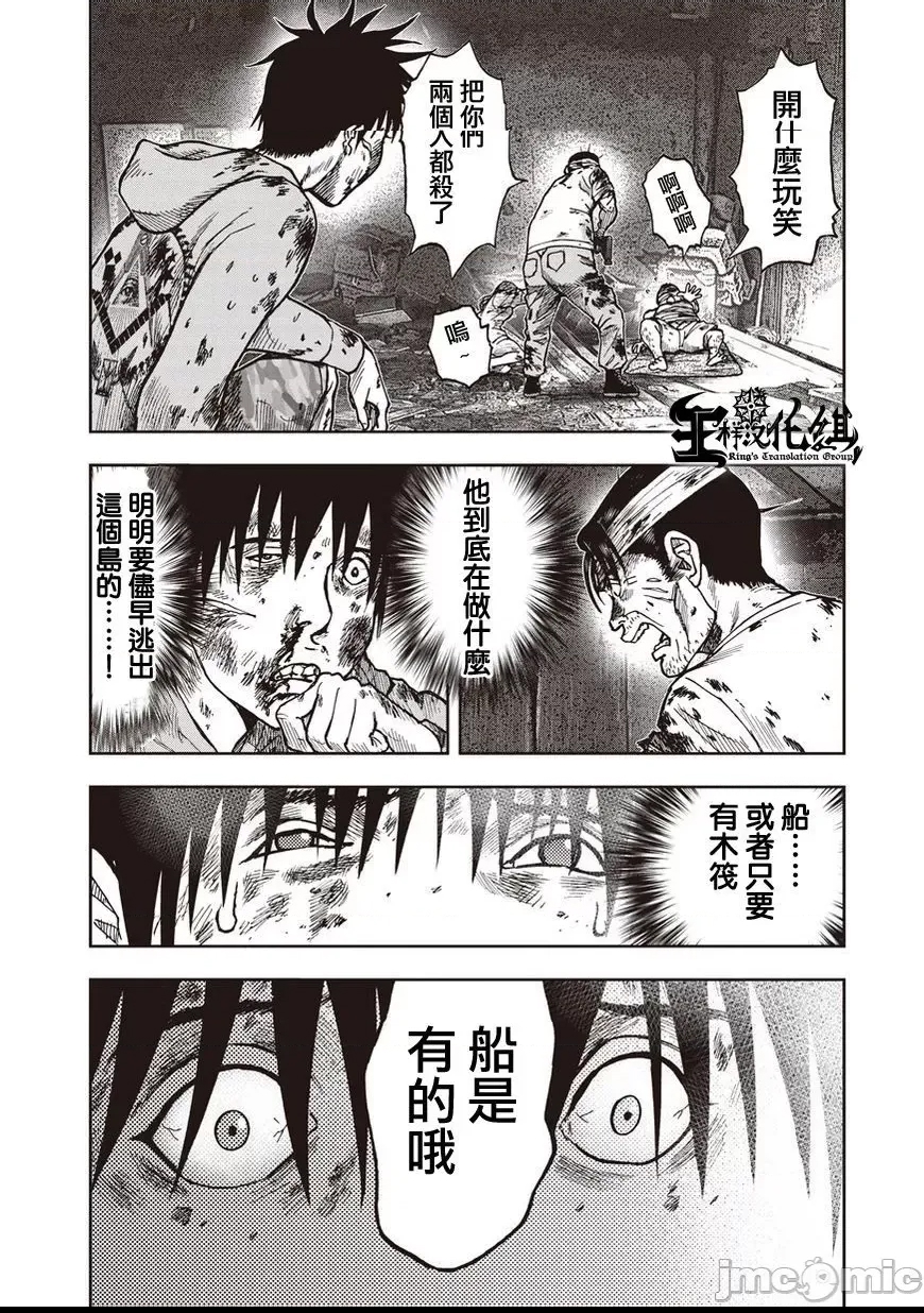 第 138 页
