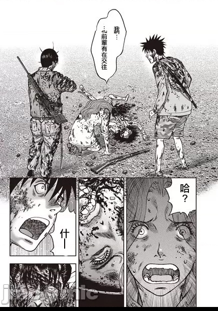 第 86 页