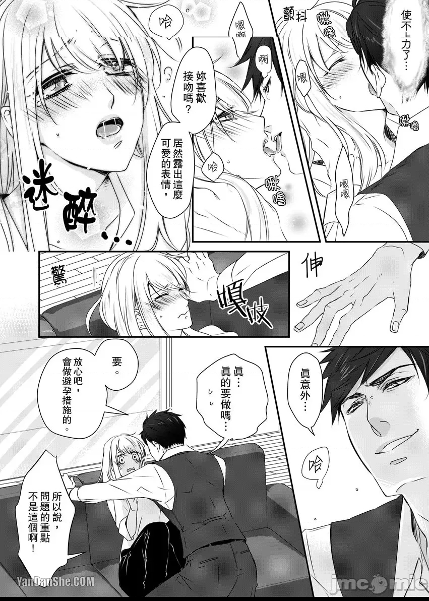 第 11 页