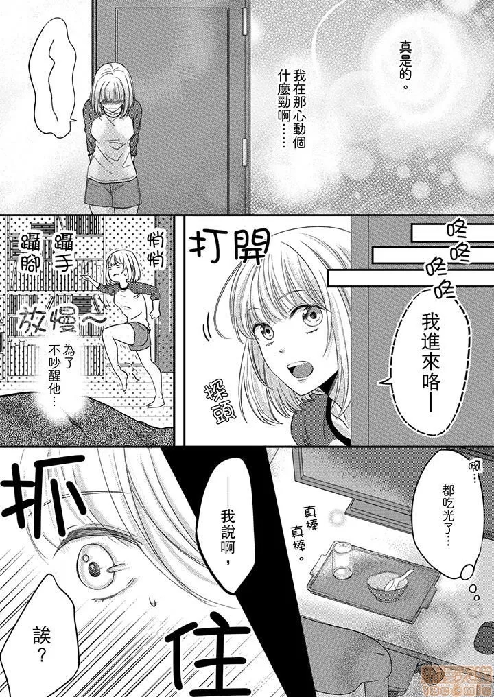 第 41 页