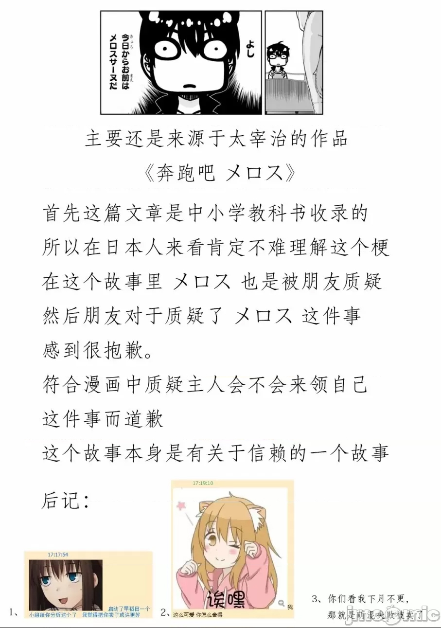 第 257 页