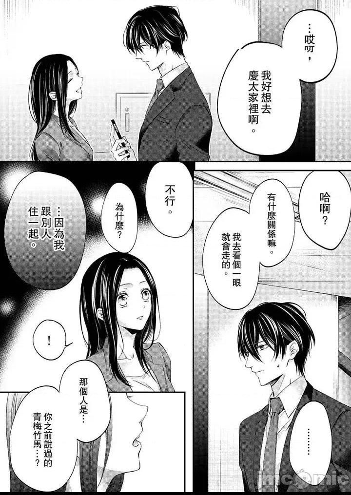 第 30 页