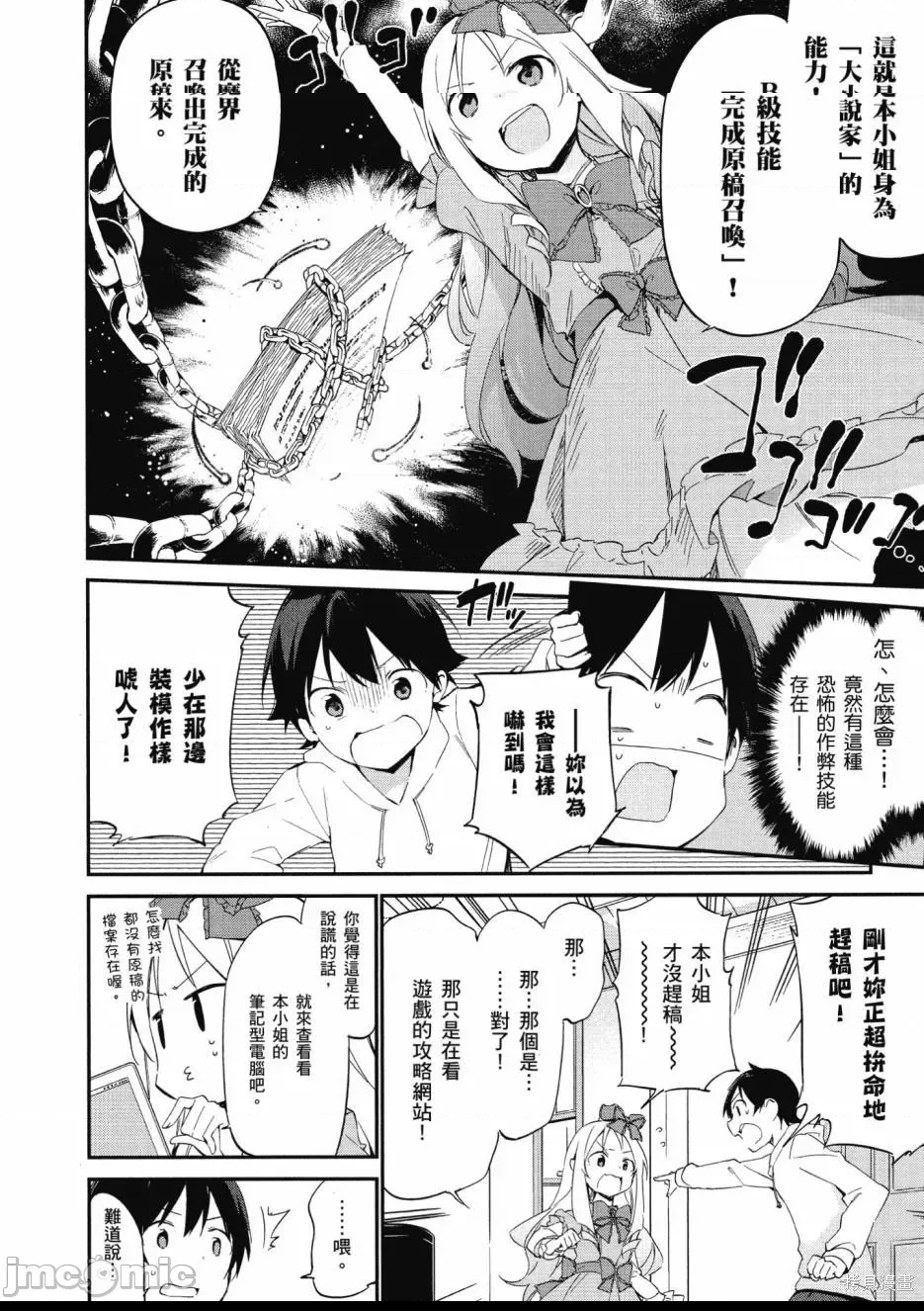 第 132 页