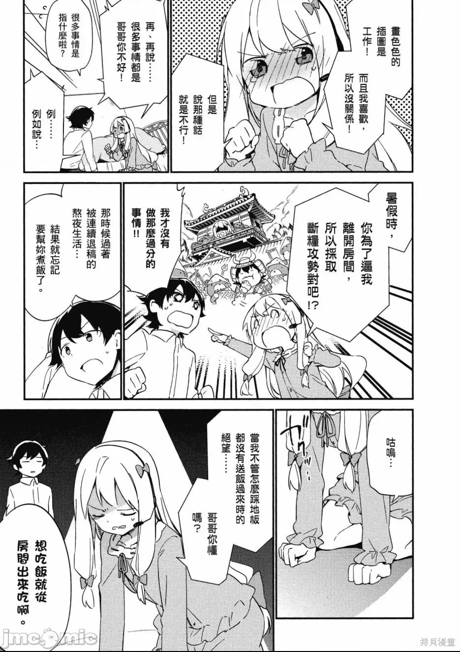 第 81 页