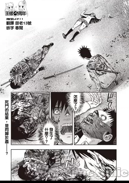 第 60 页