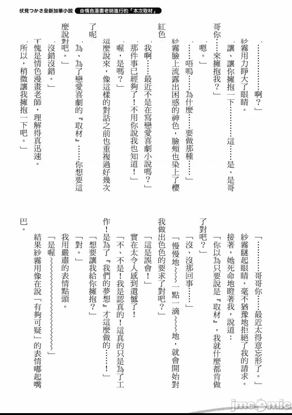 第 179 页