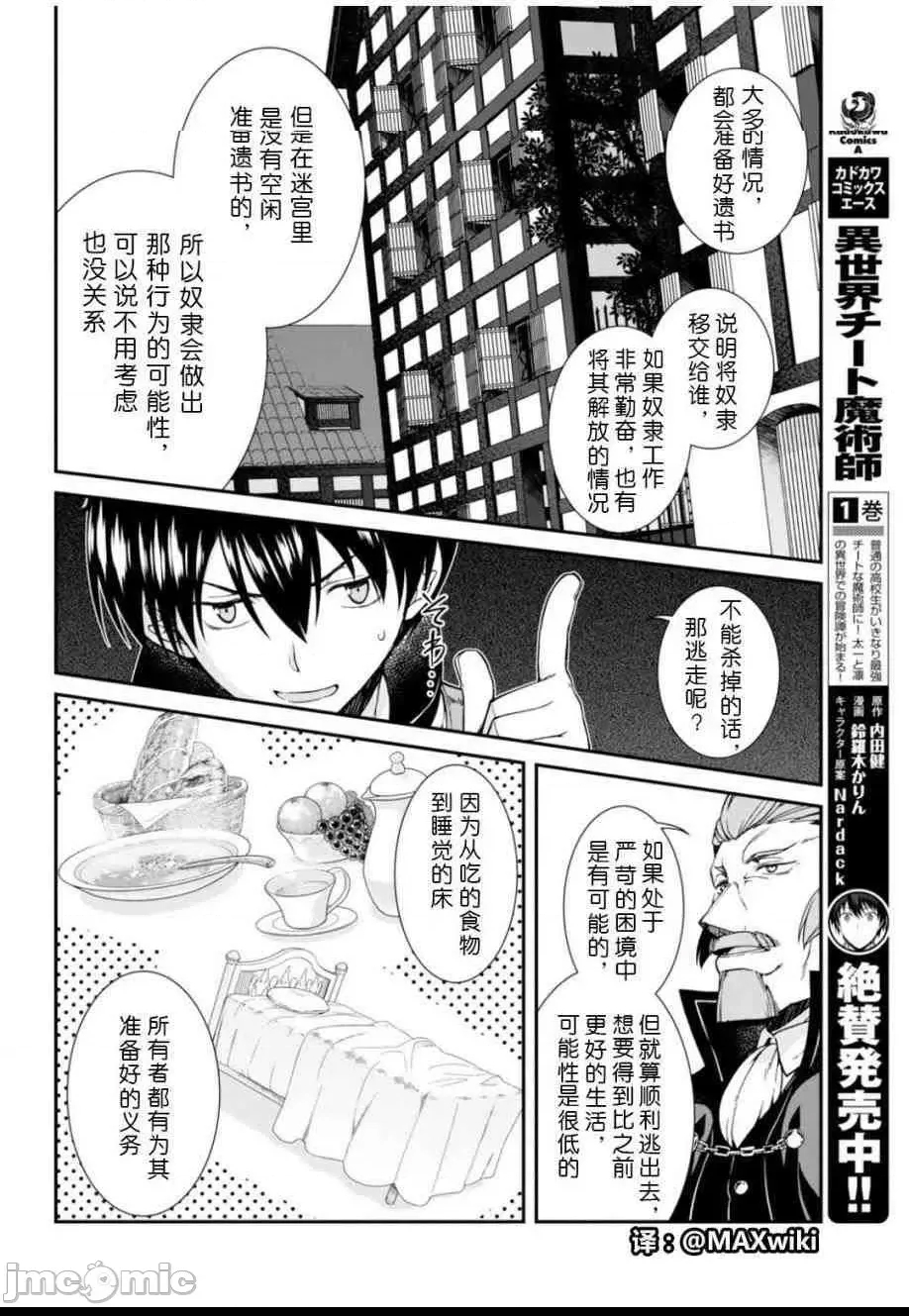 第 109 页