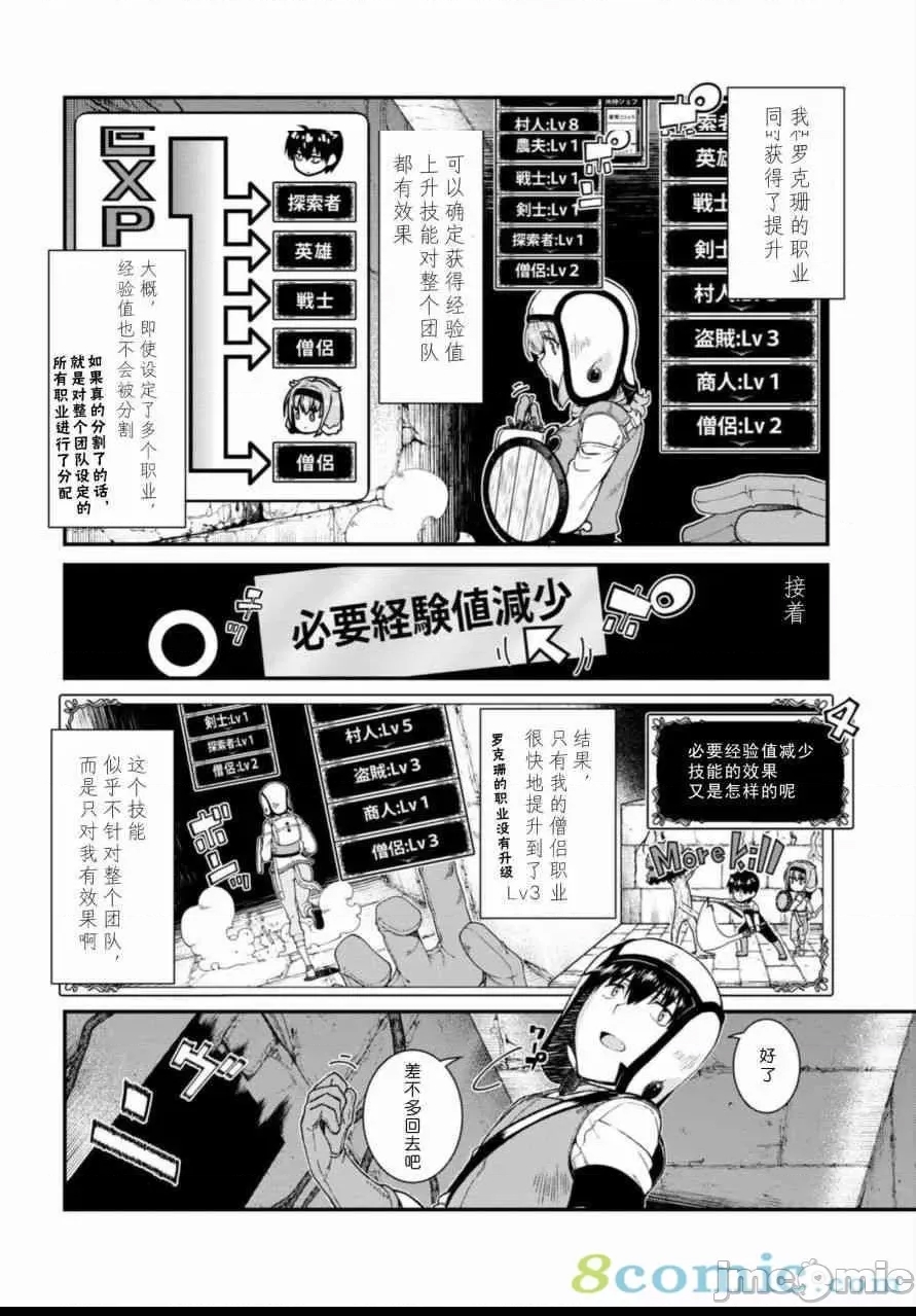 第 161 页