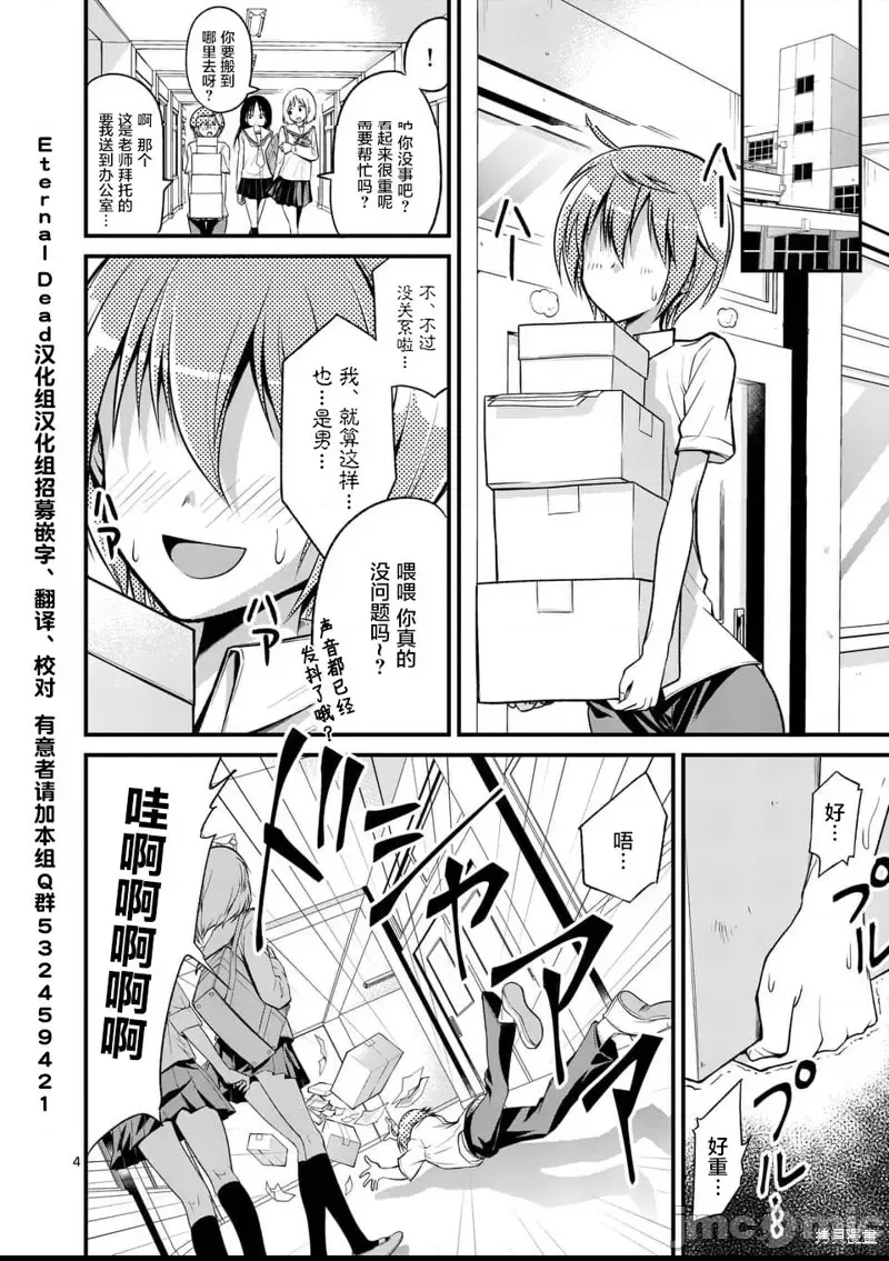 第 4 页