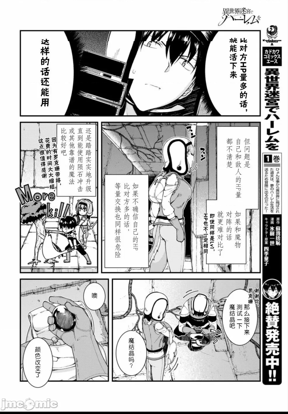 第 127 页
