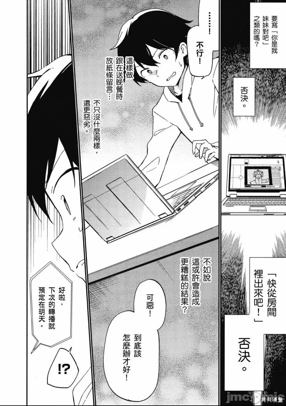 第 30 页