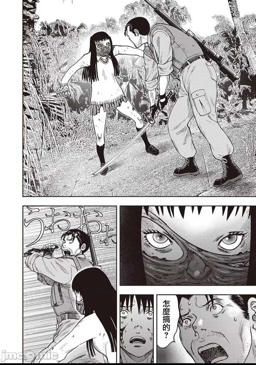 第 23 页