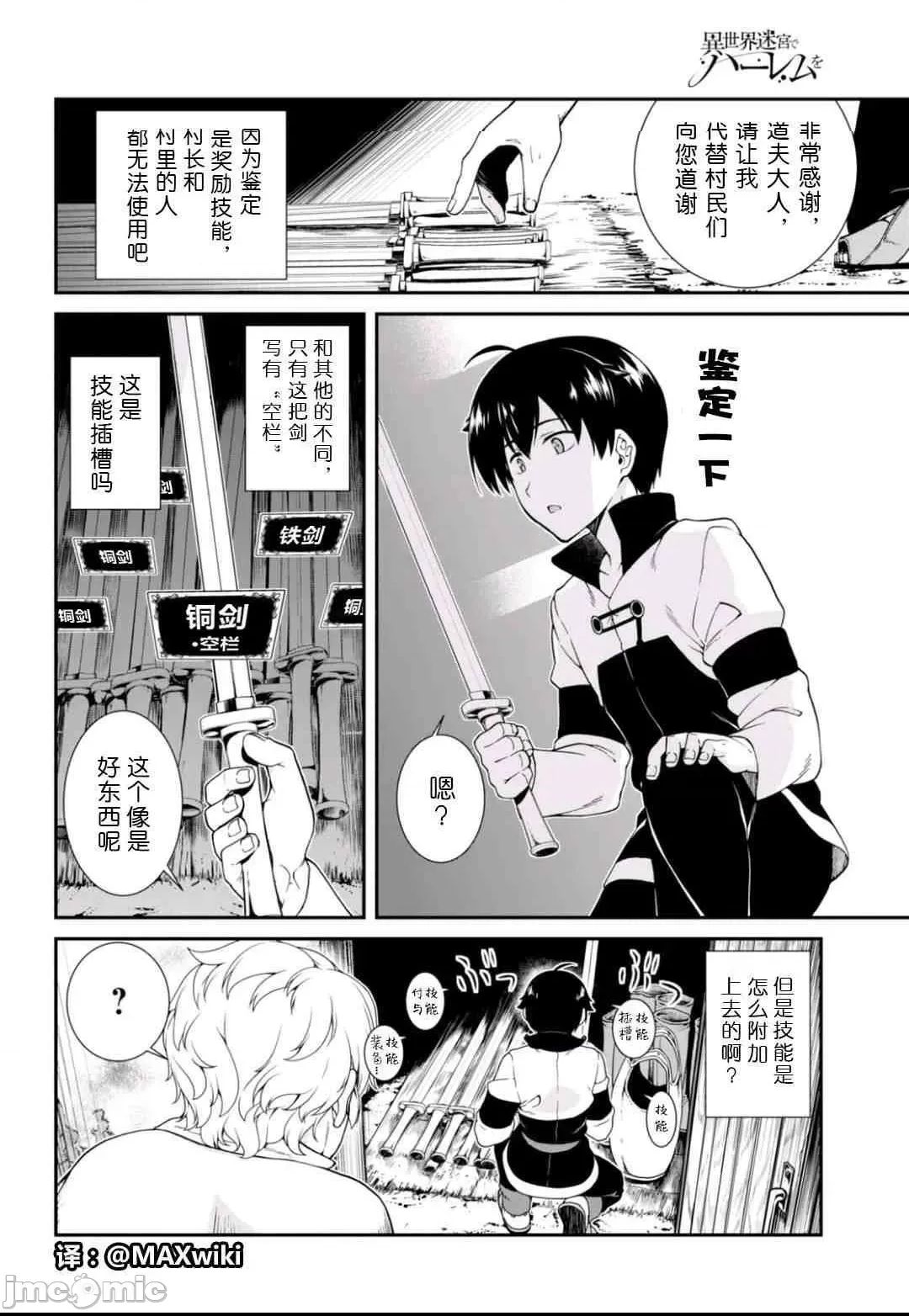 第 50 页