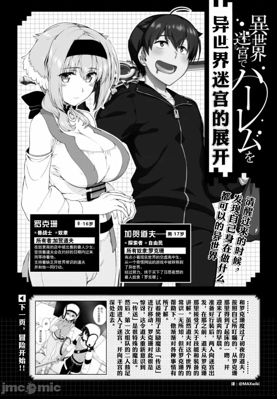 第 86 页