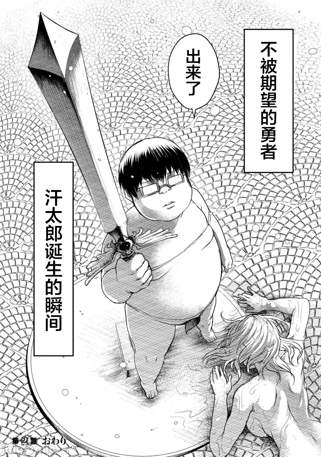 第 33 页