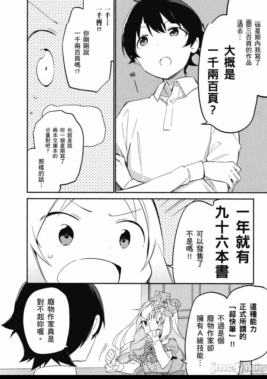 第 92 页