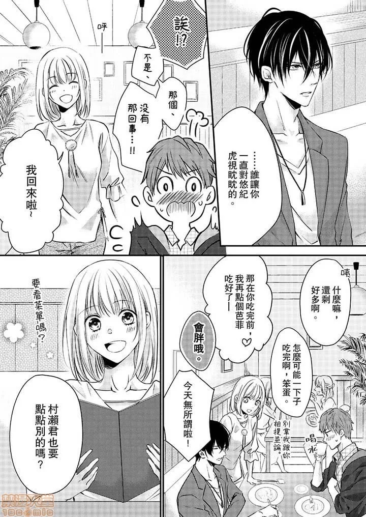 第 113 页