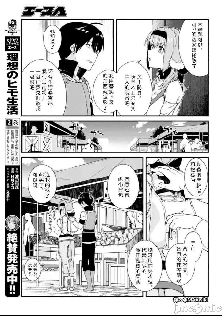 第 270 页