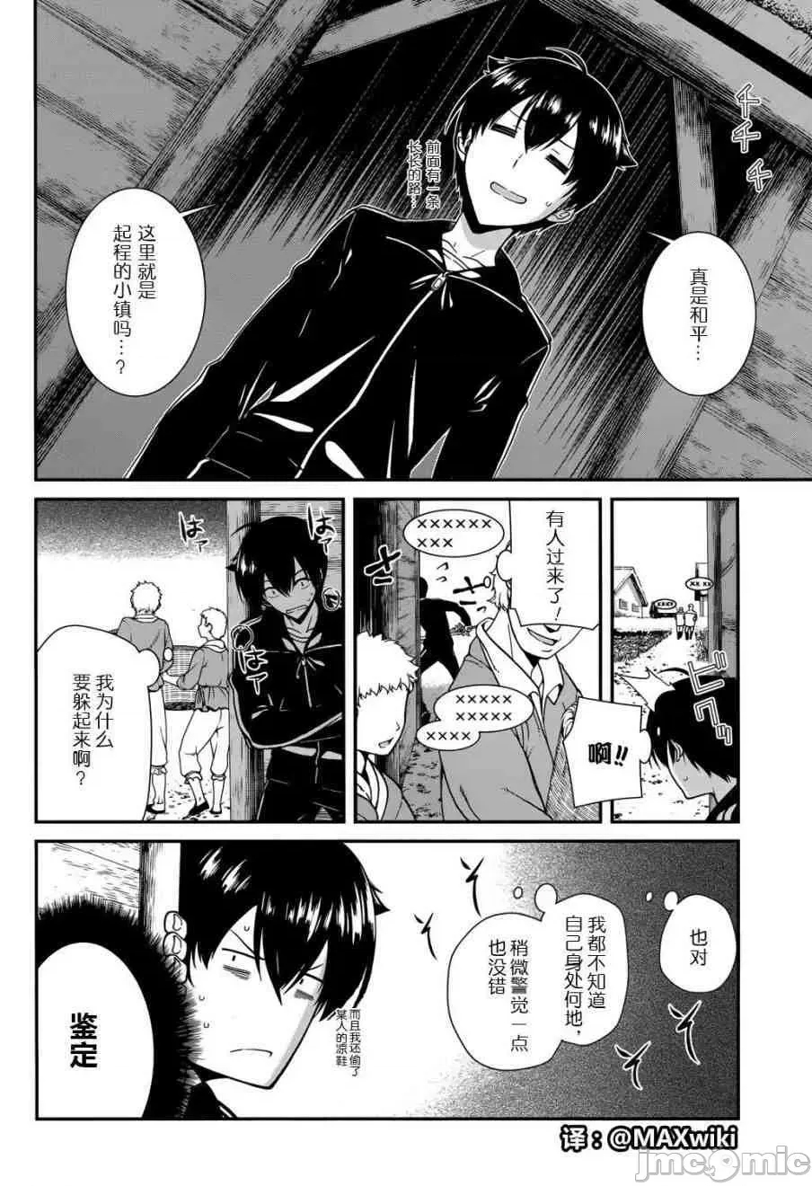 第 13 页