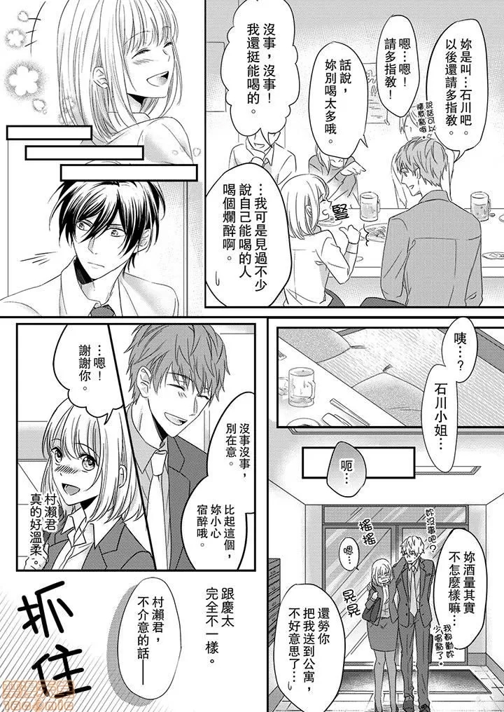 第 15 页