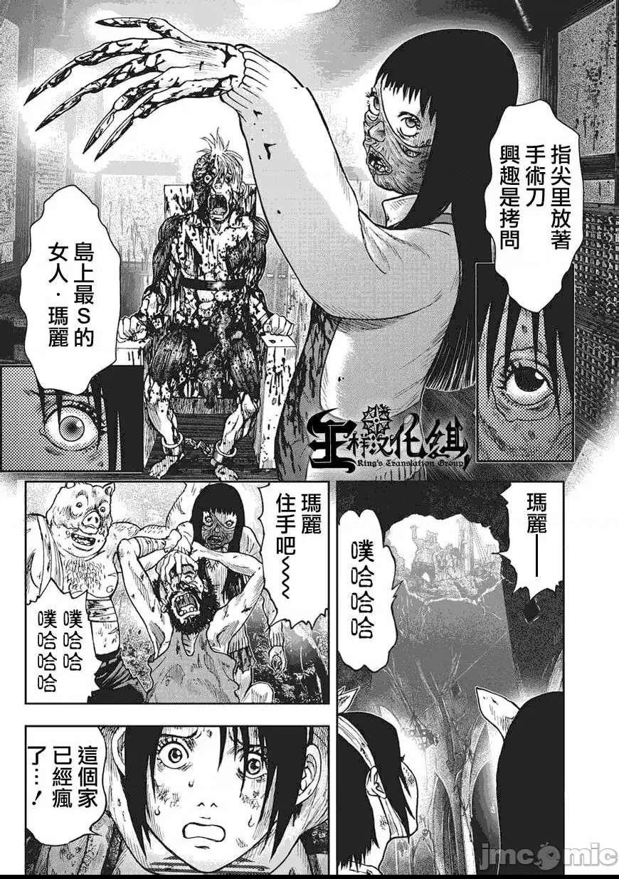 第 279 页