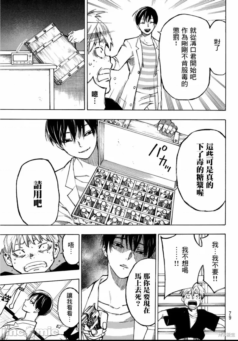 第 63 页