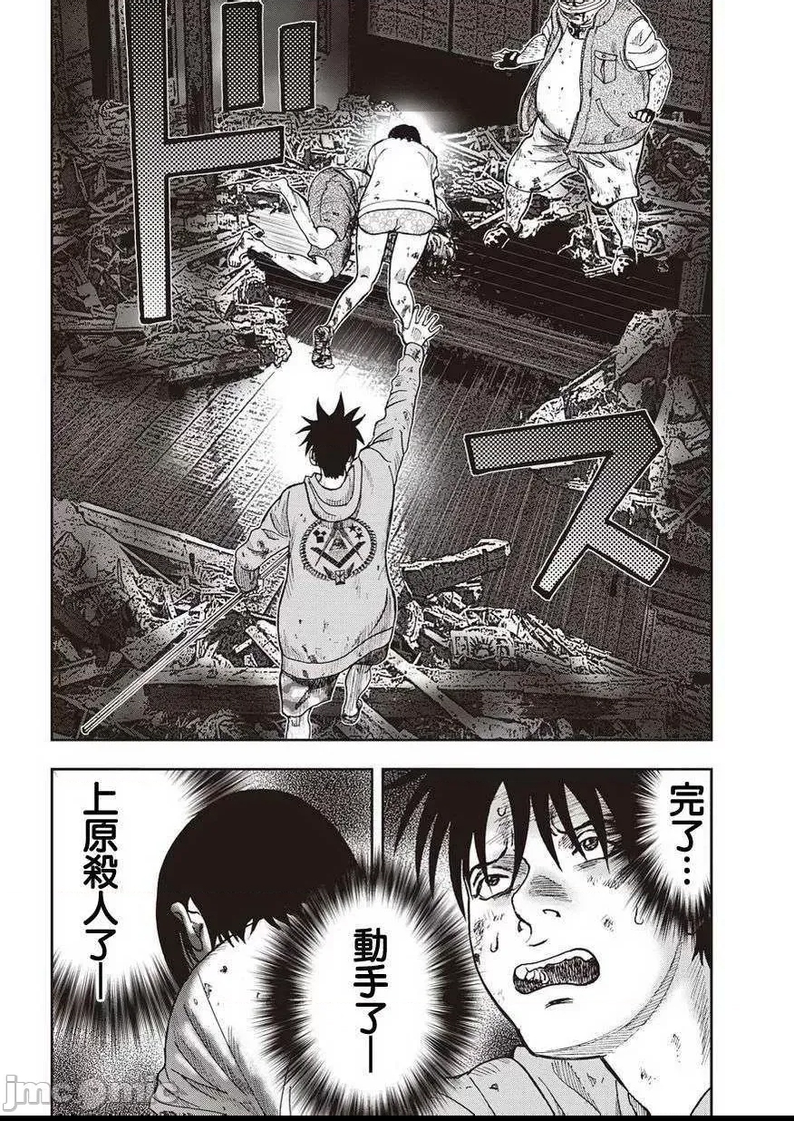 第 176 页